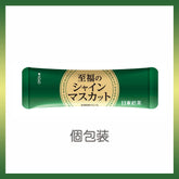 Shine Muscat powder stick dissolving in water for a refreshing fruity drink